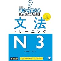 耳から覚える。中学理科1分野、2分野、ミミテック式高速学習法 耳から覚える。中学理科1分野、2分野、ミミテック式高速学習法